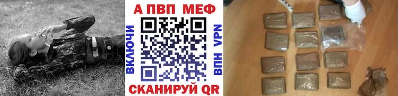 Где купить Калининск блэк спрут ссылки Мефедрон ГАШ Кокаин