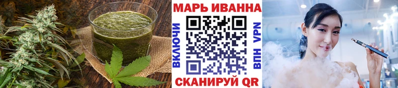Еда ТГК марихуана  Калининск 