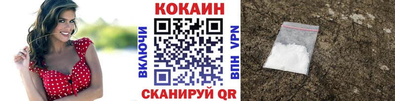 Cocaine FishScale  Калининск 