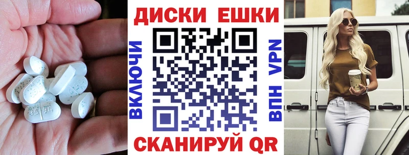 ЭКСТАЗИ MDMA купить наркотики сайты Калининск