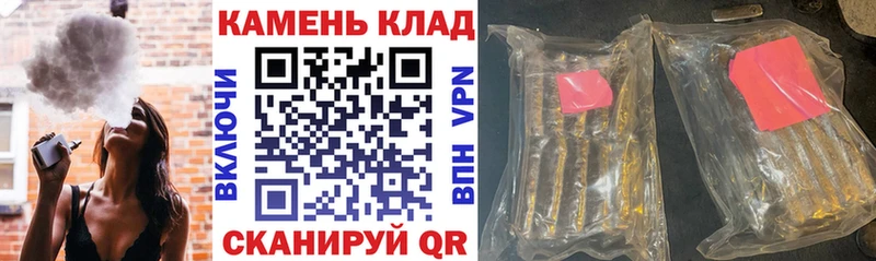 ГАШ 40% ТГК  наркота  Калининск 