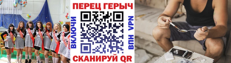 закладка  Калининск  это какой сайт  ГЕРОИН гречка 