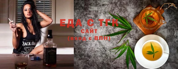 спайс Алзамай