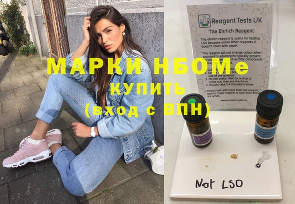 спайс Алзамай