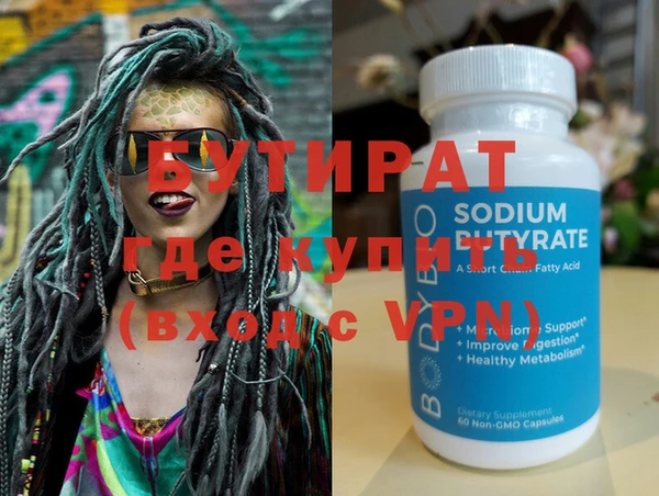 ешки Елабуга