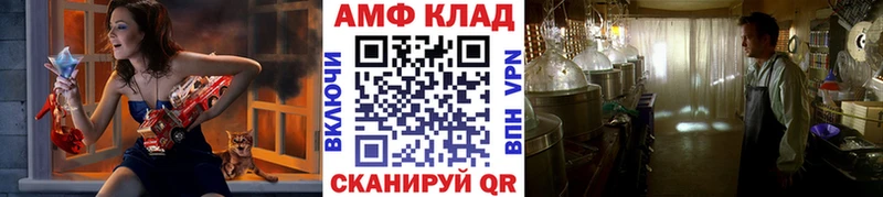 Первитин винт купить наркоту blacksprut ссылки Калининск