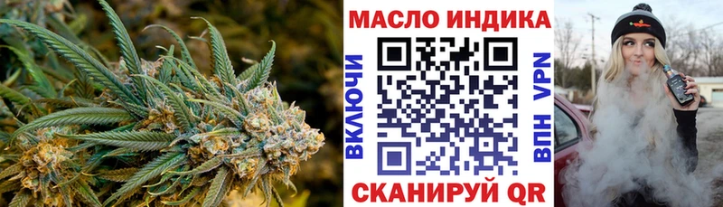 Дистиллят ТГК вейп с тгк  Калининск 